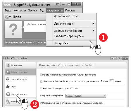Наглядный самоучитель работы на нетбуке - i_530.jpg