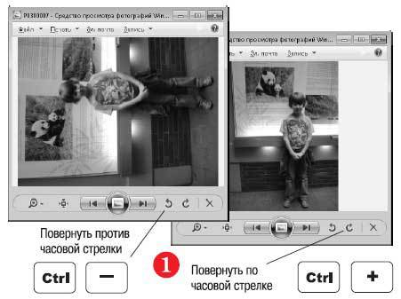 Наглядный самоучитель работы на нетбуке - i_537.jpg