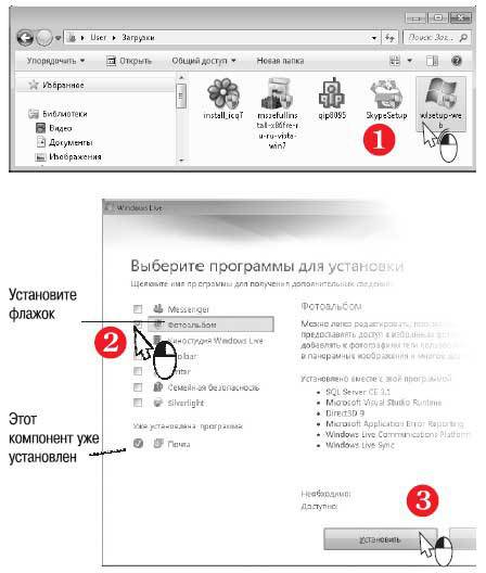 Наглядный самоучитель работы на нетбуке - i_539.jpg