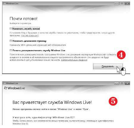 Наглядный самоучитель работы на нетбуке - i_540.jpg