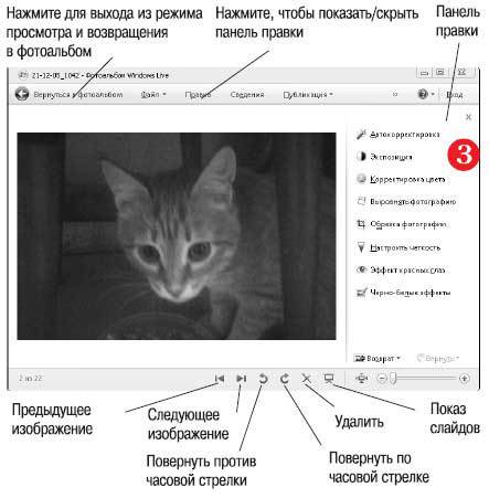 Наглядный самоучитель работы на нетбуке - i_544.jpg