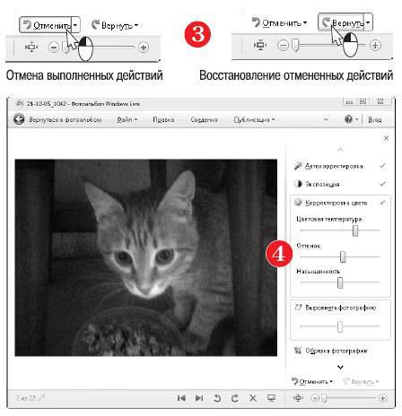 Наглядный самоучитель работы на нетбуке - i_546.jpg
