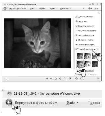 Наглядный самоучитель работы на нетбуке - i_551.jpg