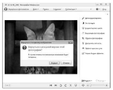 Наглядный самоучитель работы на нетбуке - i_552.jpg