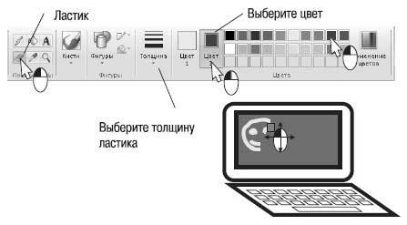 Наглядный самоучитель работы на нетбуке - i_563.jpg