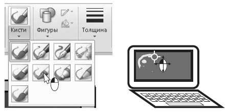 Наглядный самоучитель работы на нетбуке - i_564.jpg