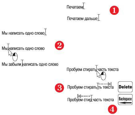 Наглядный самоучитель работы на нетбуке - i_572.jpg