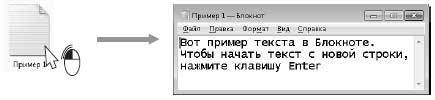 Наглядный самоучитель работы на нетбуке - i_575.jpg