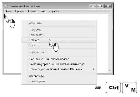 Наглядный самоучитель работы на нетбуке - i_579.jpg