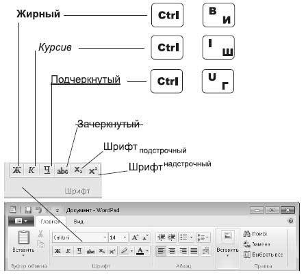Наглядный самоучитель работы на нетбуке - i_585.jpg
