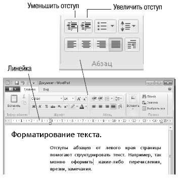 Наглядный самоучитель работы на нетбуке - i_587.jpg