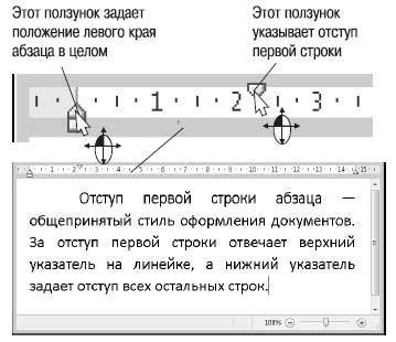 Наглядный самоучитель работы на нетбуке - i_588.jpg