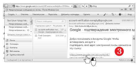 Наглядный самоучитель работы на нетбуке - i_606.jpg