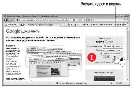 Наглядный самоучитель работы на нетбуке - i_607.jpg
