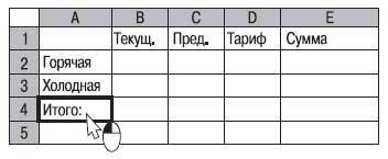 Наглядный самоучитель работы на нетбуке - i_617.jpg