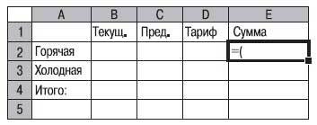 Наглядный самоучитель работы на нетбуке - i_618.jpg
