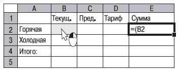 Наглядный самоучитель работы на нетбуке - i_619.jpg