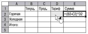 Наглядный самоучитель работы на нетбуке - i_620.jpg
