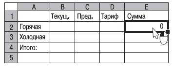 Наглядный самоучитель работы на нетбуке - i_622.jpg