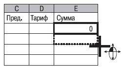 Наглядный самоучитель работы на нетбуке - i_623.jpg
