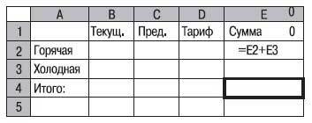 Наглядный самоучитель работы на нетбуке - i_625.jpg