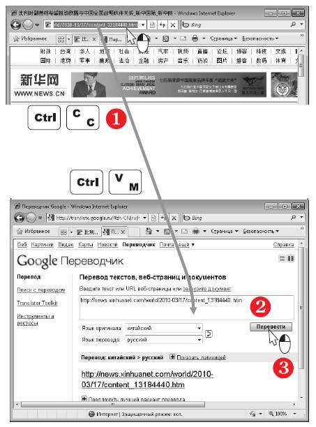 Наглядный самоучитель работы на нетбуке - i_638.jpg