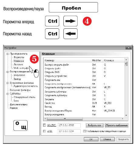 Наглядный самоучитель работы на нетбуке - i_670.jpg