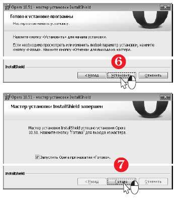 Наглядный самоучитель работы на нетбуке - i_685.jpg
