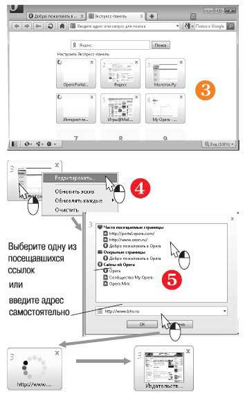 Наглядный самоучитель работы на нетбуке - i_687.jpg