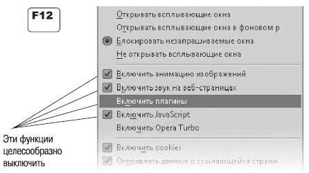 Наглядный самоучитель работы на нетбуке - i_692.jpg