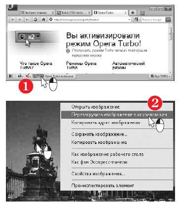 Наглядный самоучитель работы на нетбуке - i_693.jpg