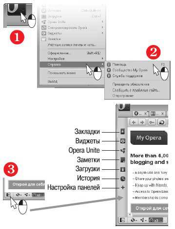 Наглядный самоучитель работы на нетбуке - i_695.jpg