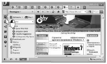Наглядный самоучитель работы на нетбуке - i_696.jpg