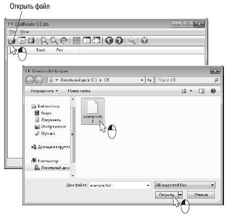 Наглядный самоучитель работы на нетбуке - i_699.jpg