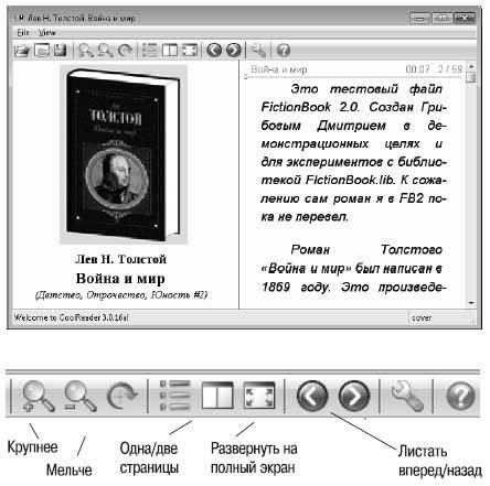 Наглядный самоучитель работы на нетбуке - i_700.jpg