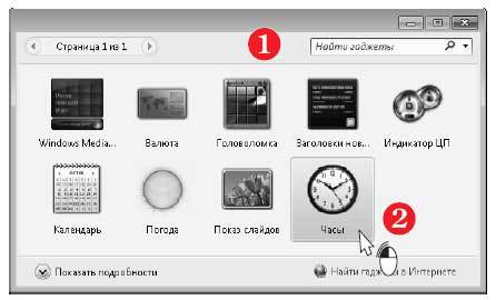 Наглядный самоучитель работы на нетбуке - i_701.jpg