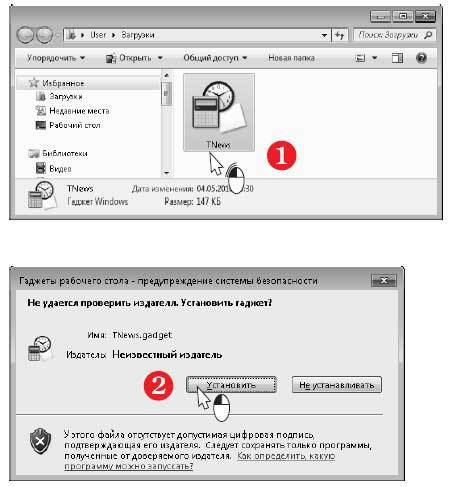 Наглядный самоучитель работы на нетбуке - i_708.jpg