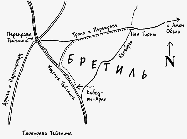 Дети Хурина. Нарн и Хин Хурин - _288.png
