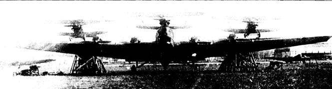 А.Н. Туполев – человек и его самолеты - pic_54.jpg