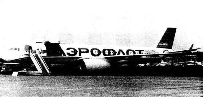 А.Н. Туполев – человек и его самолеты - pic_216.jpg