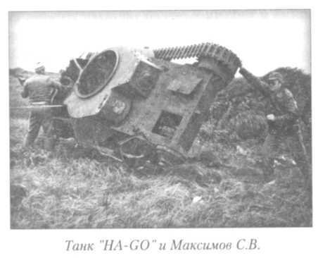 Летный риск - i_062.jpg
