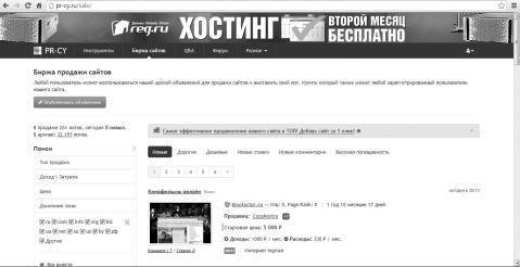 Как заработать в Интернете. 35 самых быстрых способов - i_033.jpg