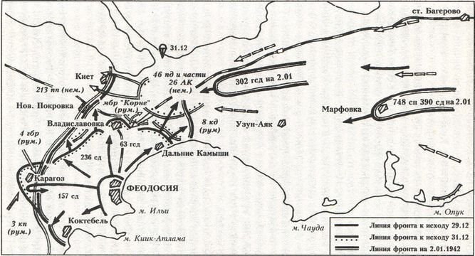 Десанты Великой Отечественной войны - i_027.jpg