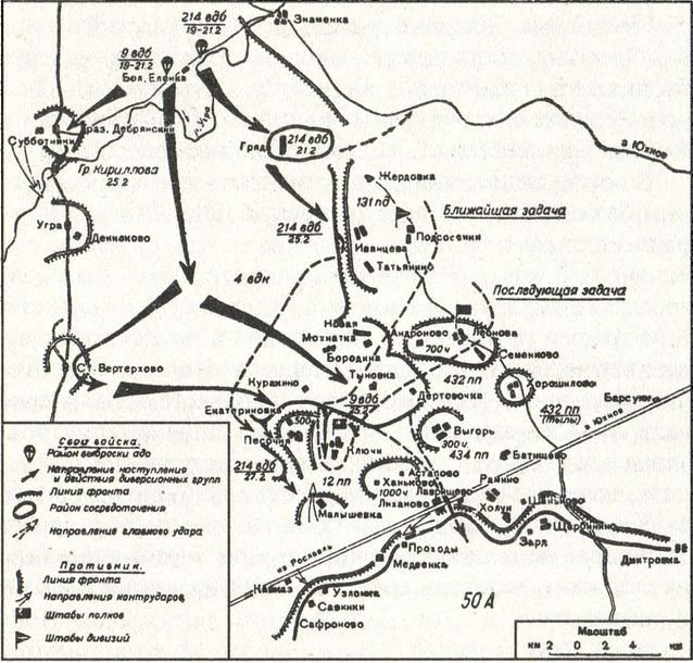 Десанты Великой Отечественной войны - i_057.jpg