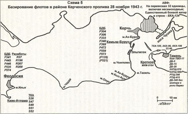 Десанты Великой Отечественной войны - i_089.jpg
