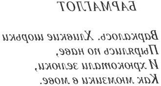 Алиса в Зазеркалье (с цветными иллюстрациями) - _52.jpg