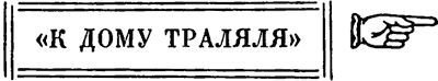Алиса в Зазеркалье (с цветными иллюстрациями) - _54.jpg