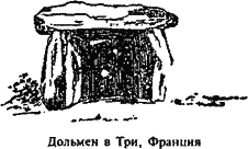 Мифы, легенды и предания кельтов - i_004.png