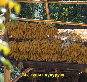 Китай. Путеводитель. Узнать на 20% больше, заплатить на 20% меньше - i_126.jpg