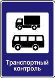 Готовимся к экзамену в ГИБДД. Комплексное руководство - _314.jpg